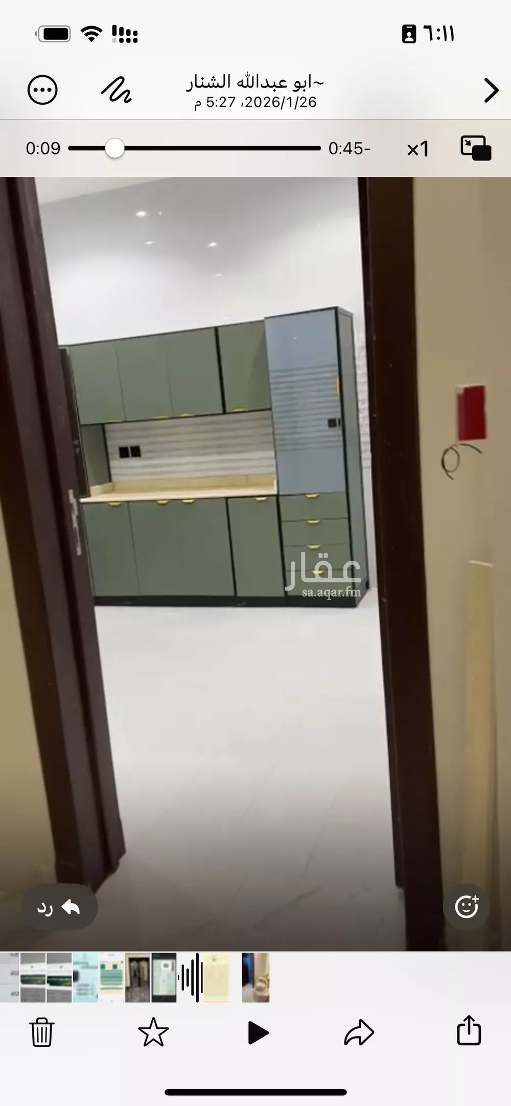 شقة 5 غرف في الحزم، الرياض 5