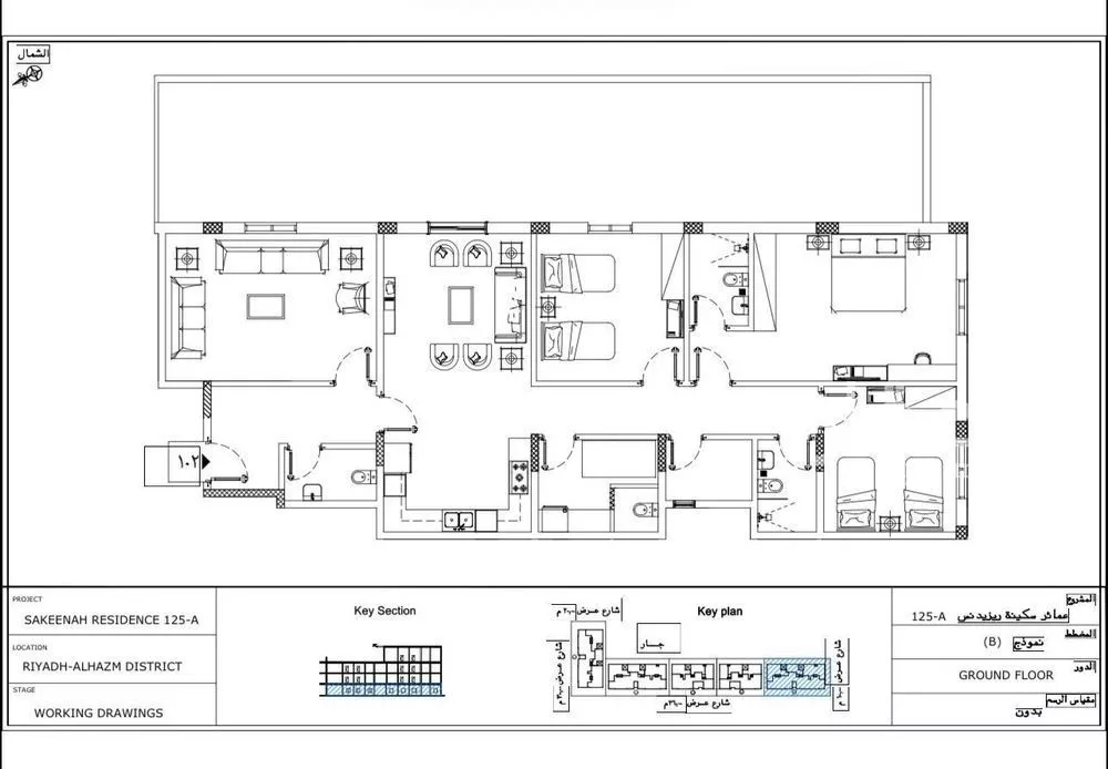 شقة 4 غرف في الحزم