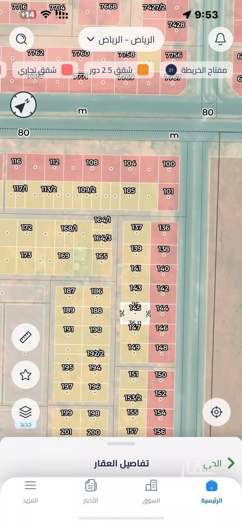 أرض 468 م² في عريض 2