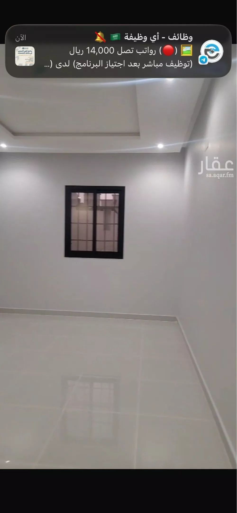 شقة 4 غرف في ديراب 5