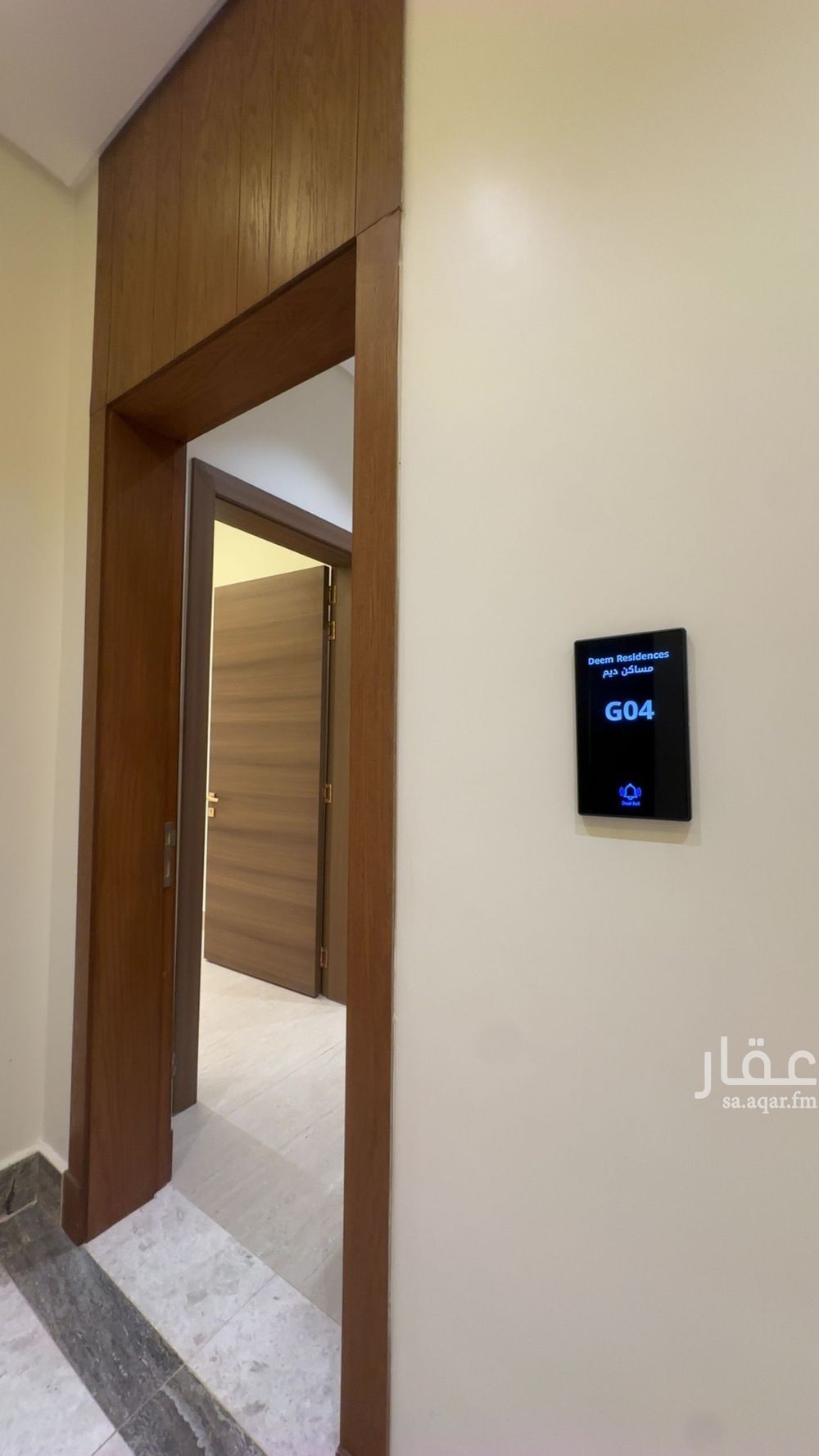 شقة 4 غرف في ديراب، الرياض 2