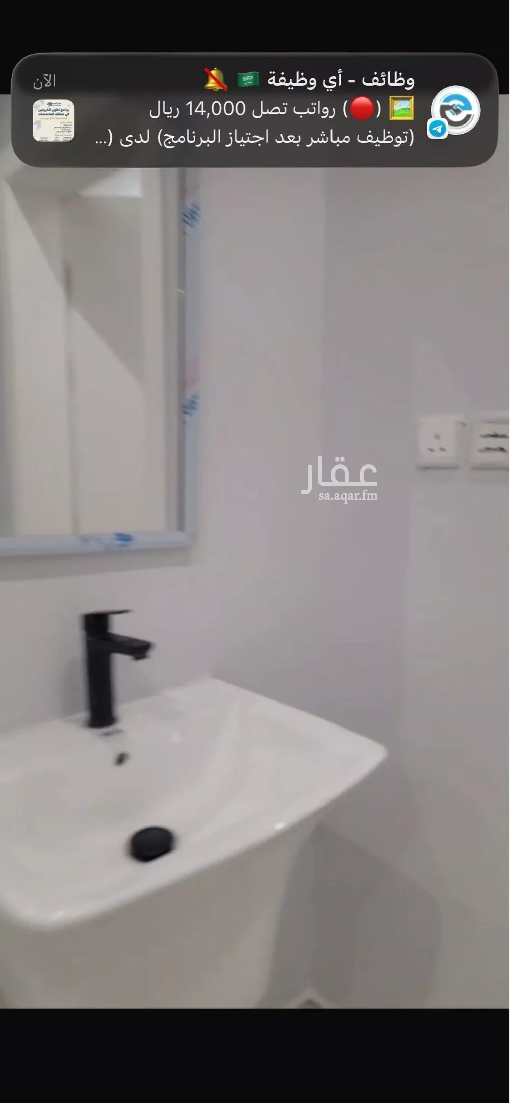 شقة 4 غرف في ديراب 4