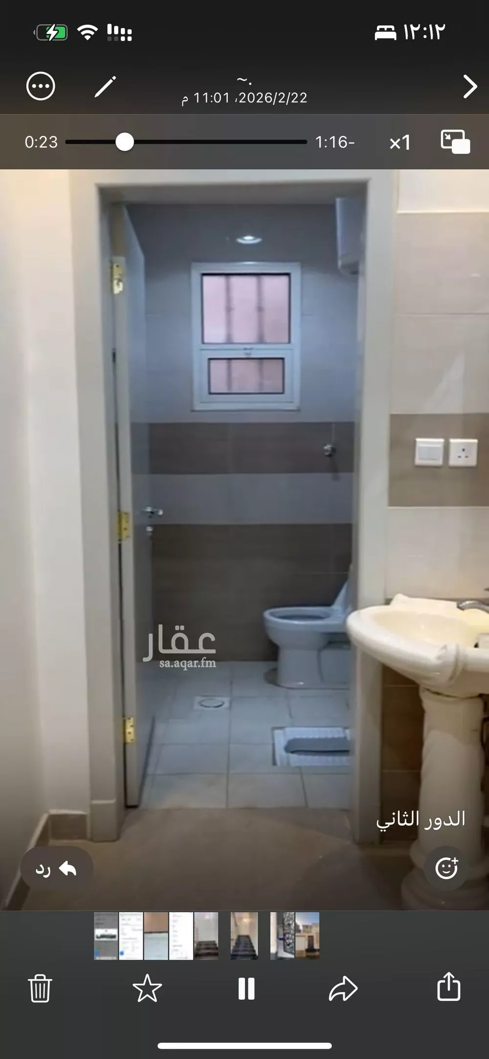 8 bedroom villa in Dirab, Riyadh 20