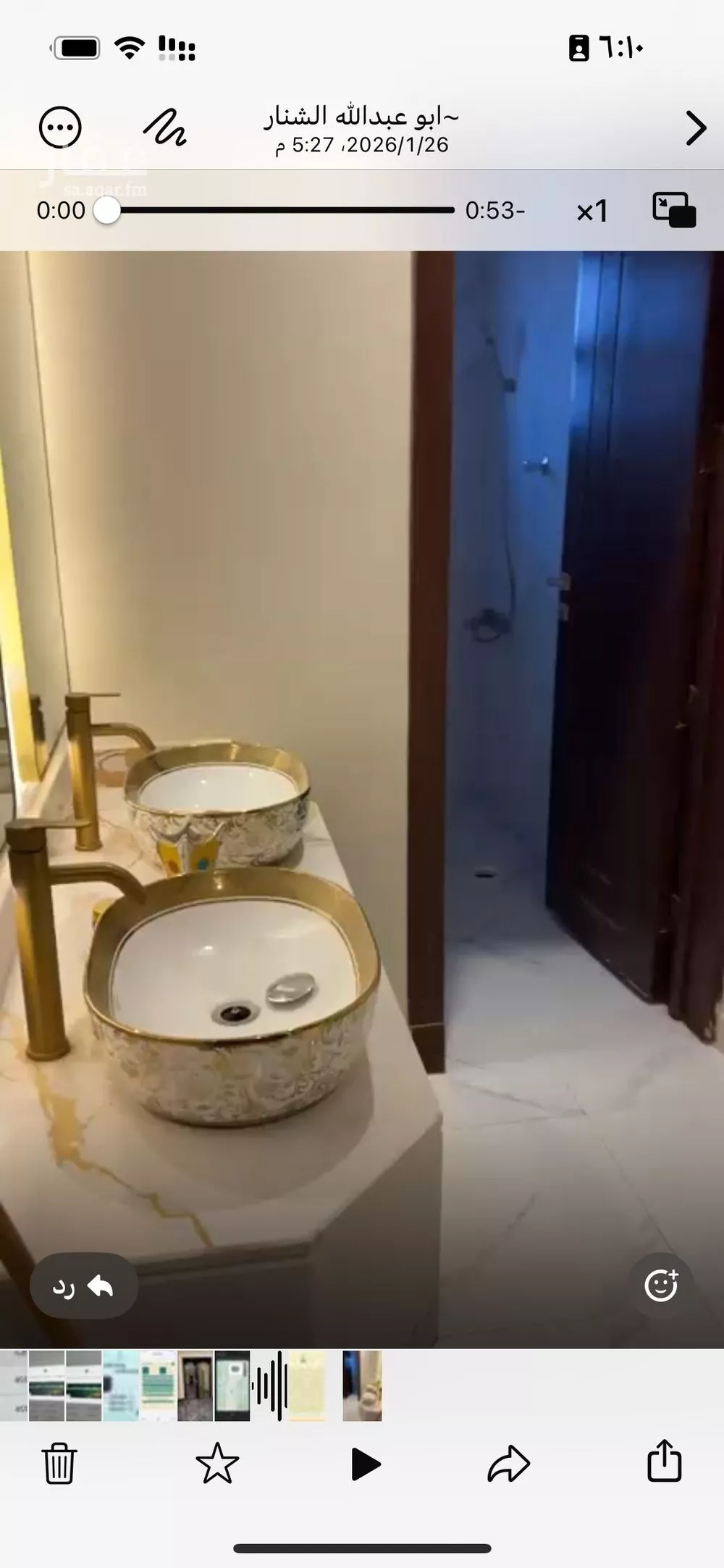 شقة 5 غرف في الحزم، الرياض 4