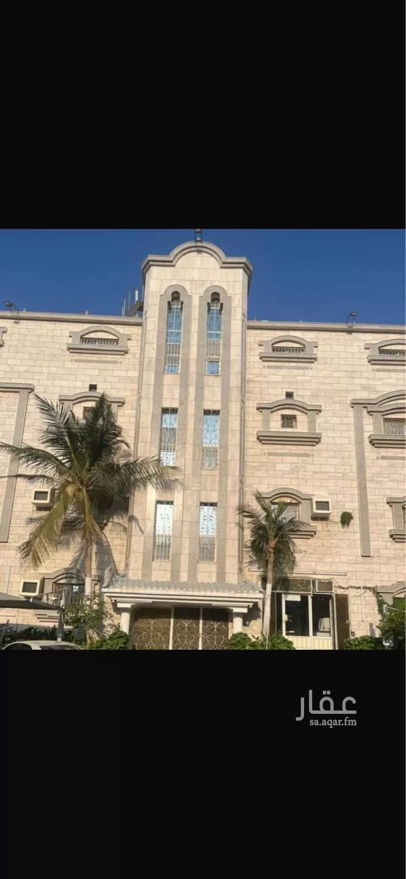 عمارة 745 م² في الصفا 3