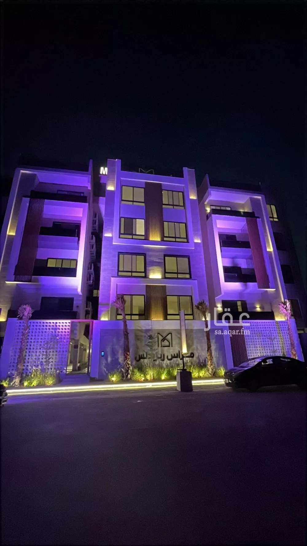 شقة 3 غرف في الدمام