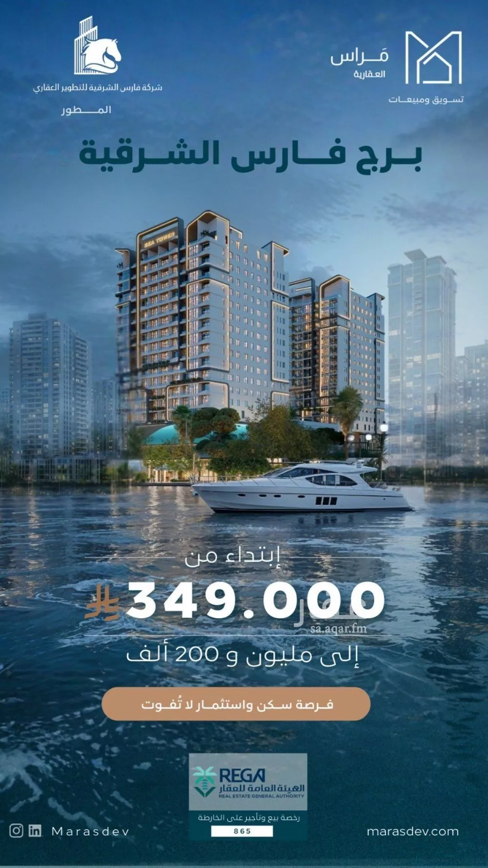 1 bedroom apartment in Al Bahr 2