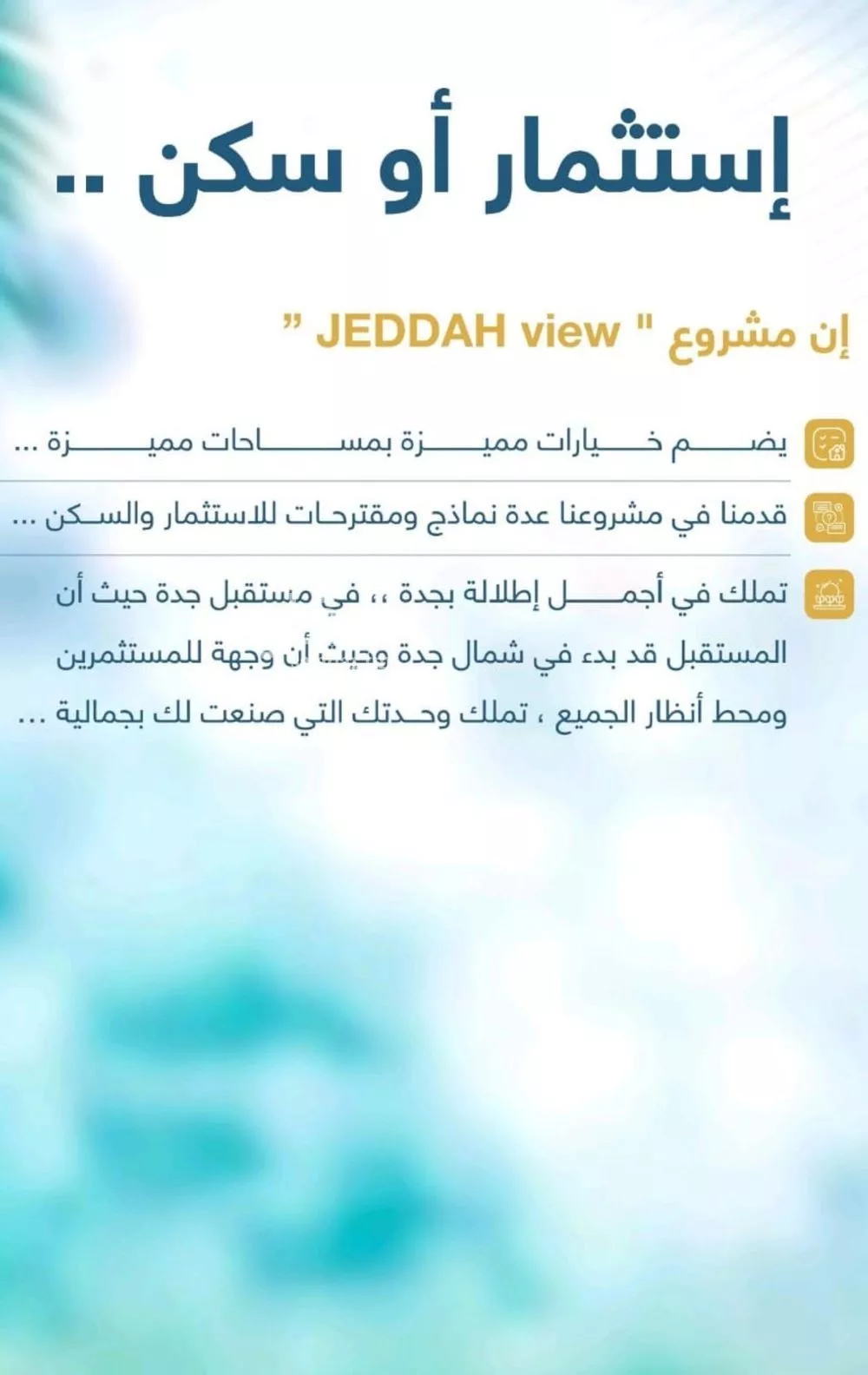 4 bedroom apartment in Taibah, Jeddah 7