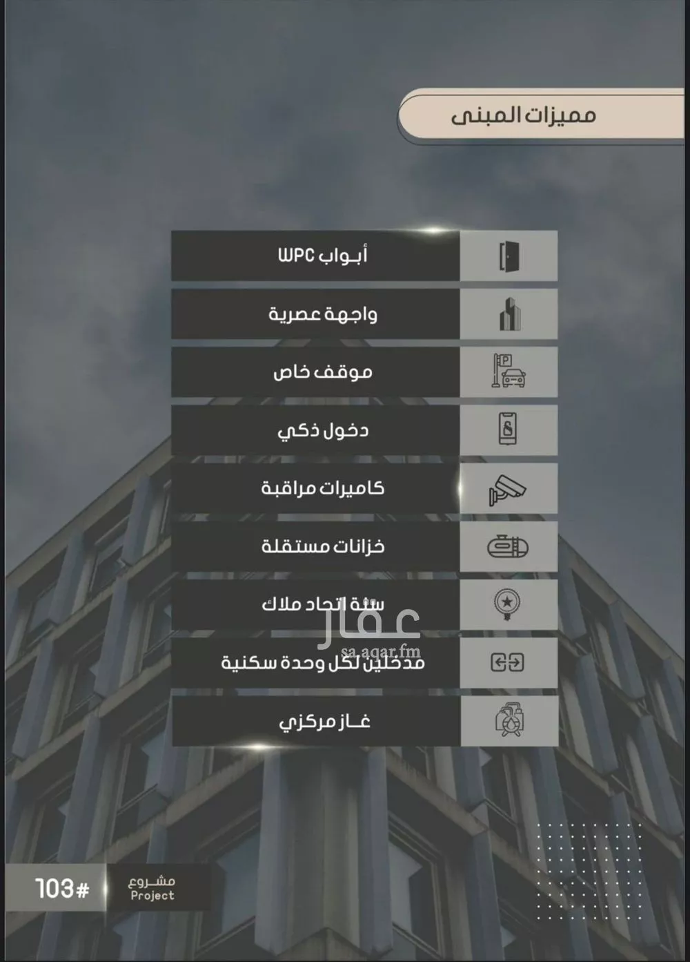 5 bedroom apartment in Al Sawari 5