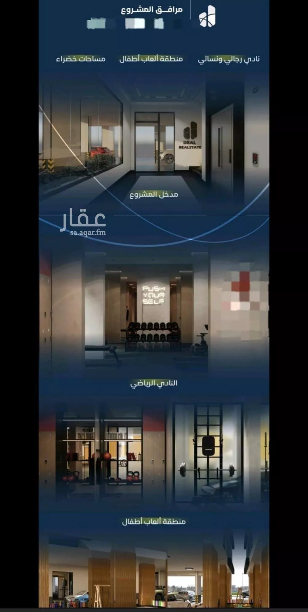 شقة 3 غرف في مشرفة، جدة 8