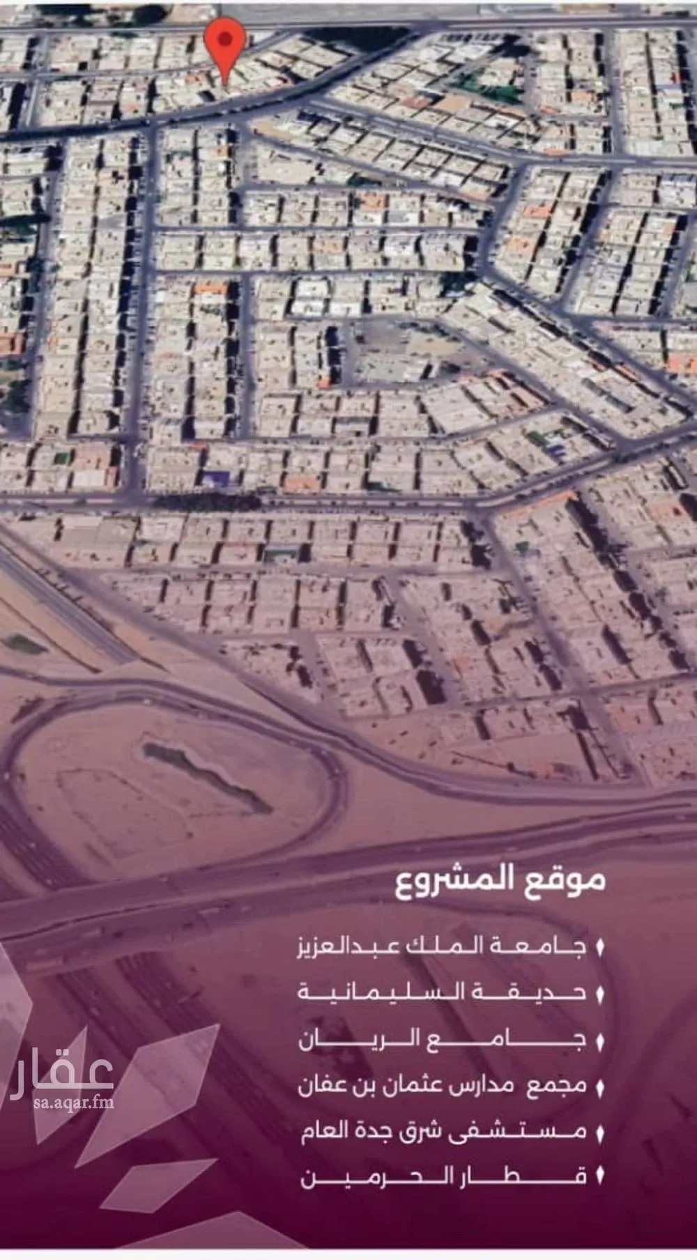 شقة 4 غرف في السليمانية، جدة 7