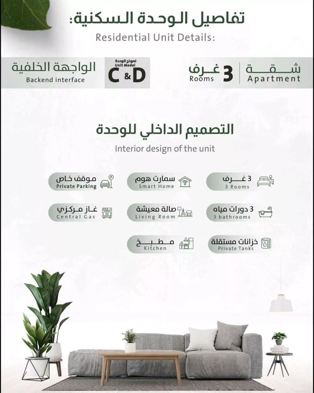 شقة 3 غرف في الربوة 3