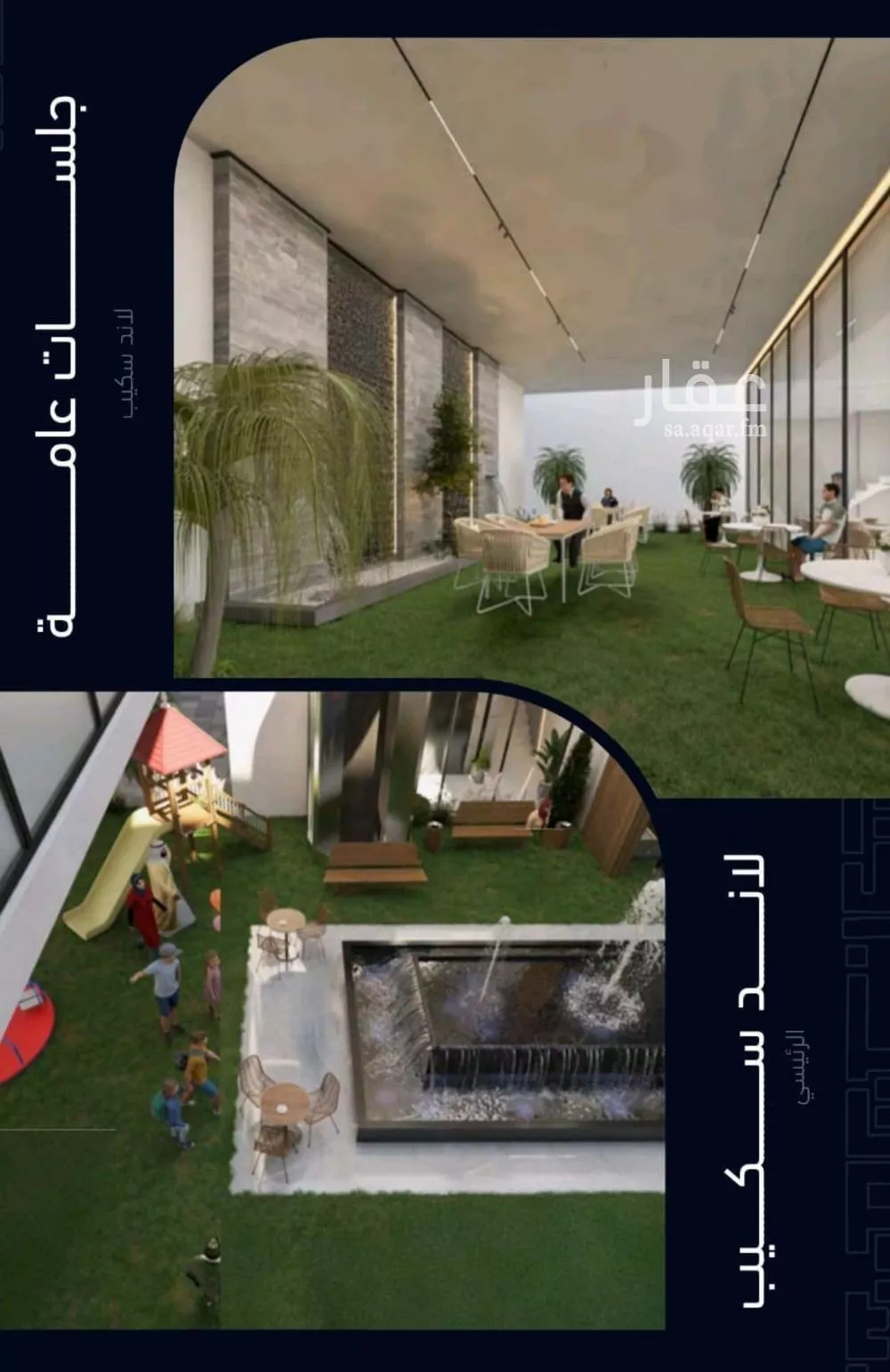 2 bedroom apartment in Mishrifah 4