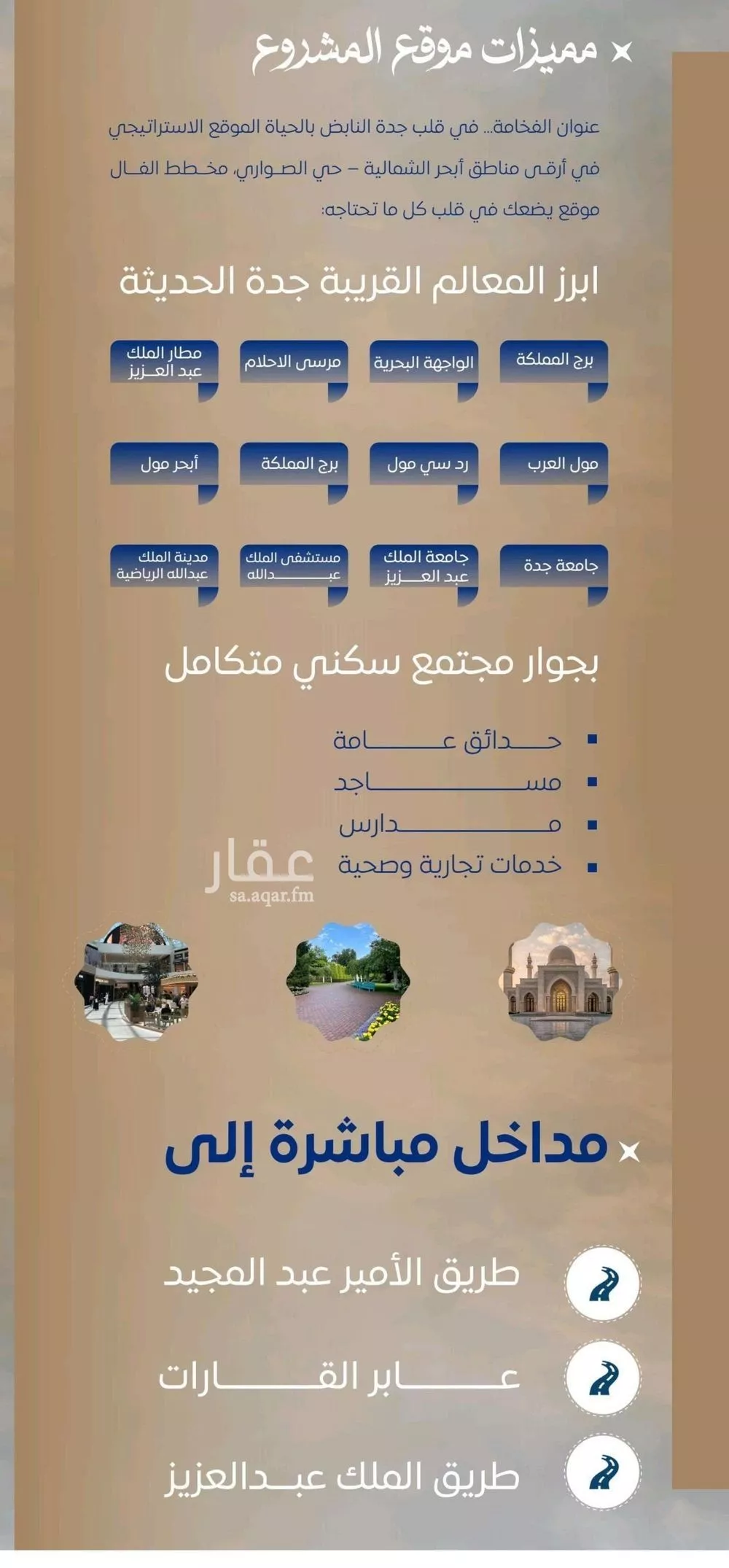 2 bedroom apartment in Al Sawari 3