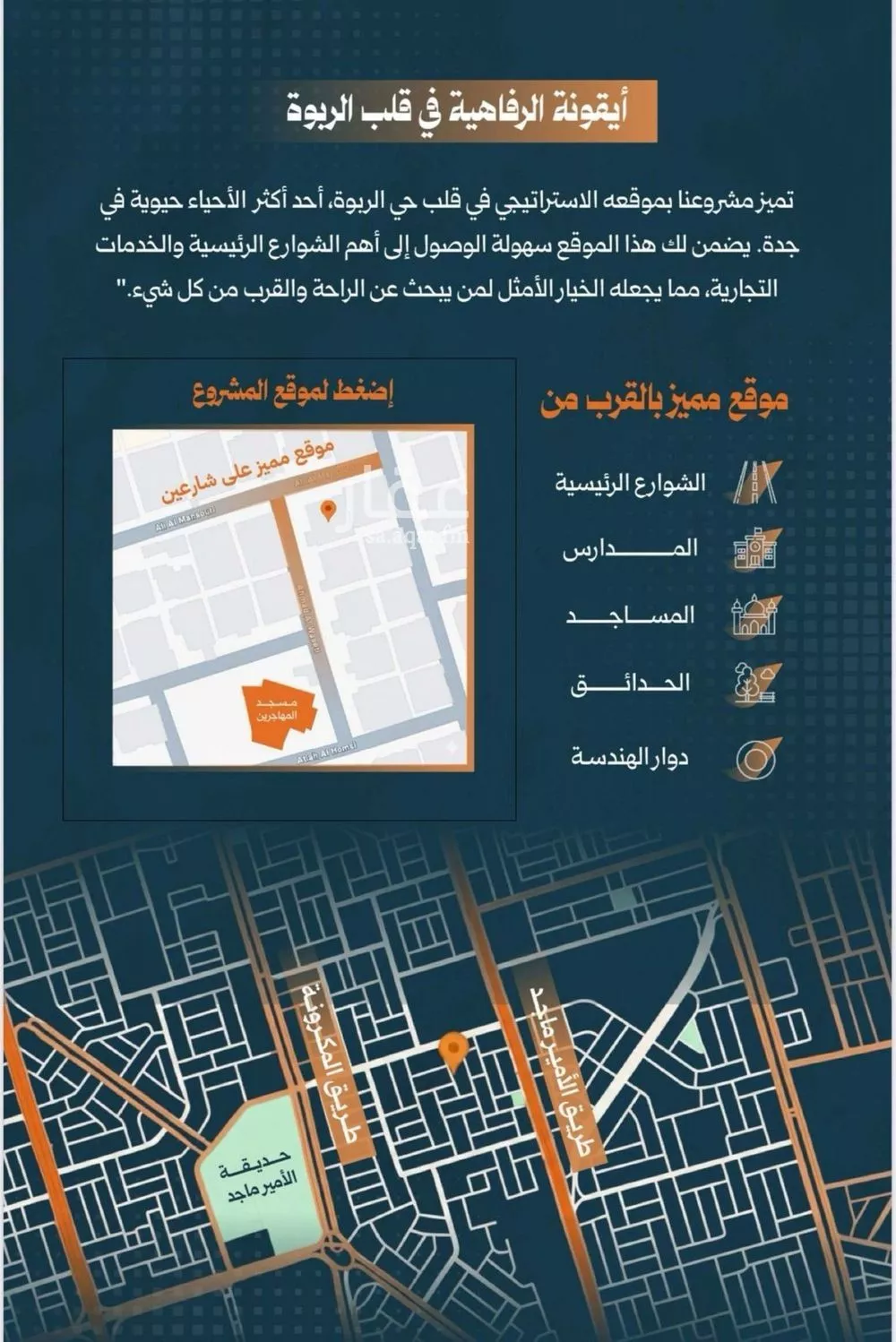 شقة 2 غرف في الربوة 4