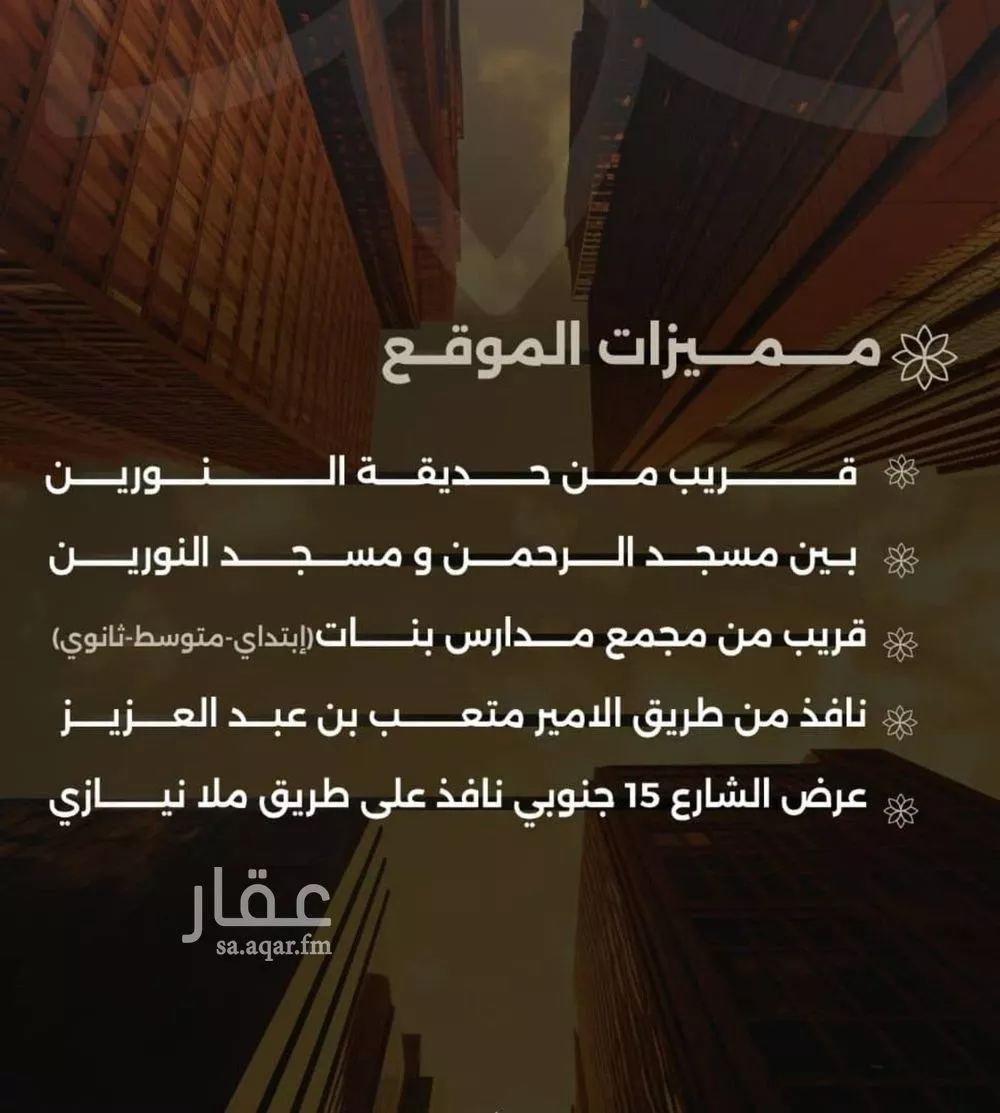 شقة 4 غرف في الصفا 3