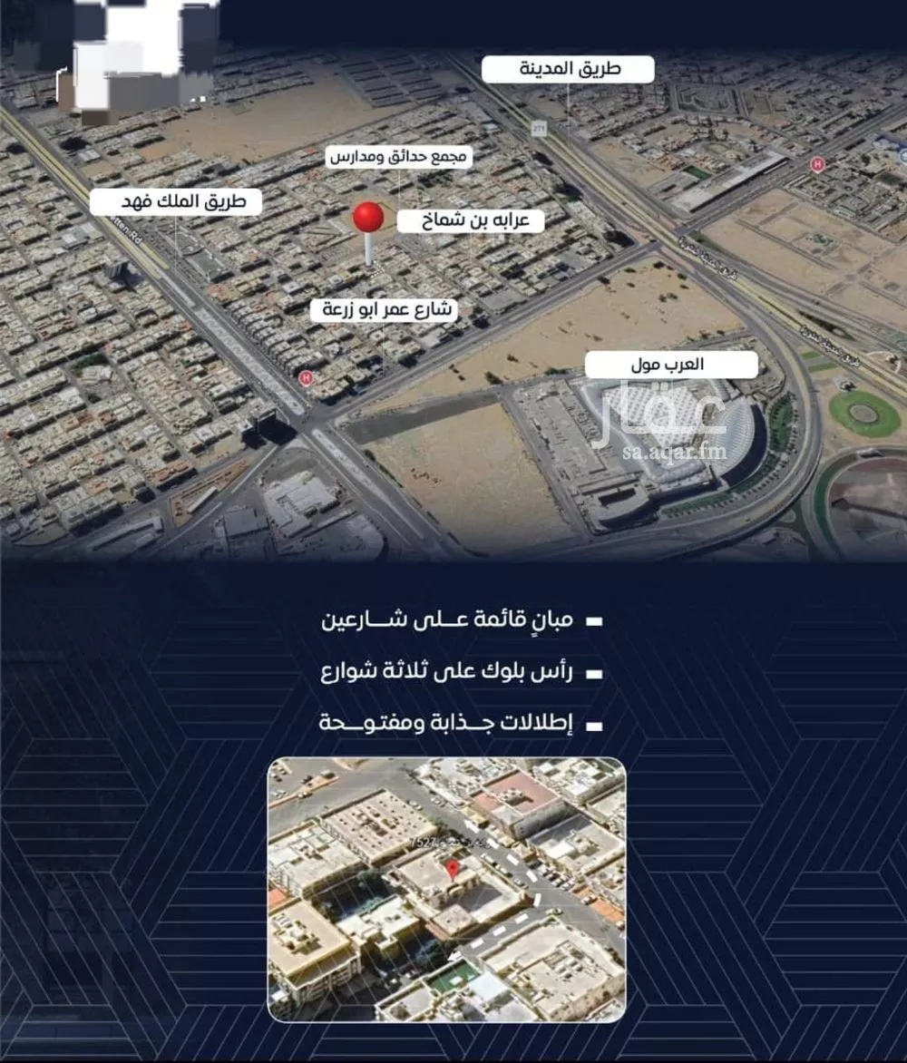 شقة 3 غرف في النزهة 3