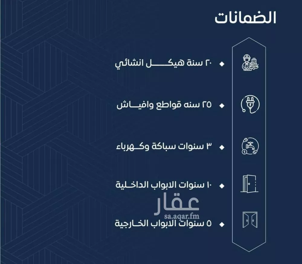 شقة 5 غرف في النزهة 4