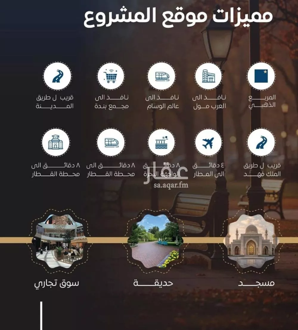 شقة 5 غرف في النزهة 1