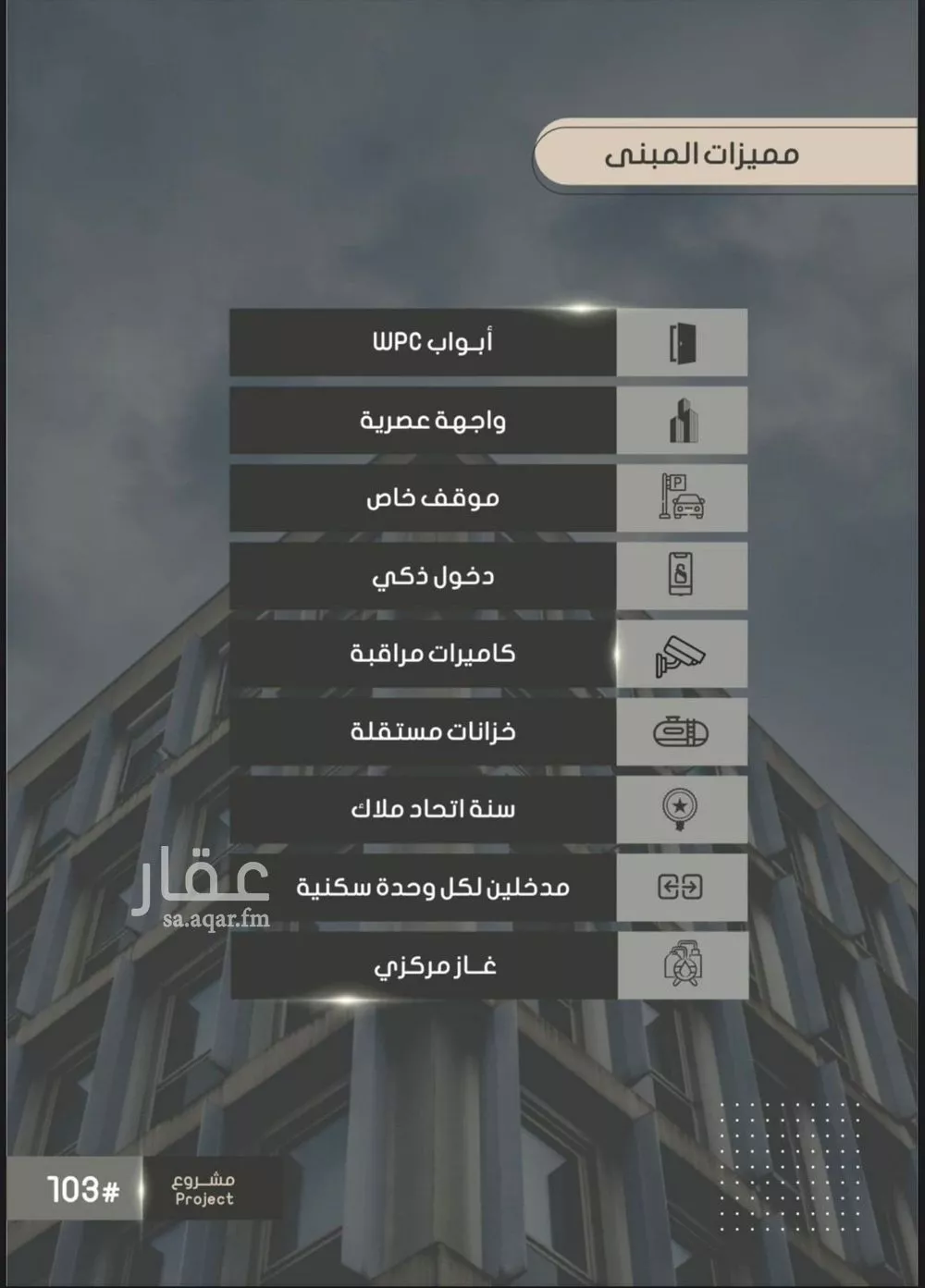 5 bedroom apartment in Al Sawari 4