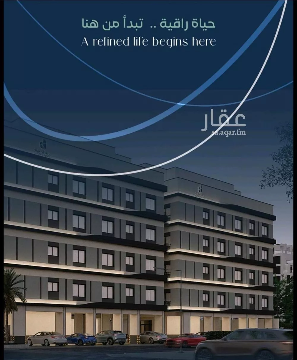 3 bedroom apartment in Mishrifah 4