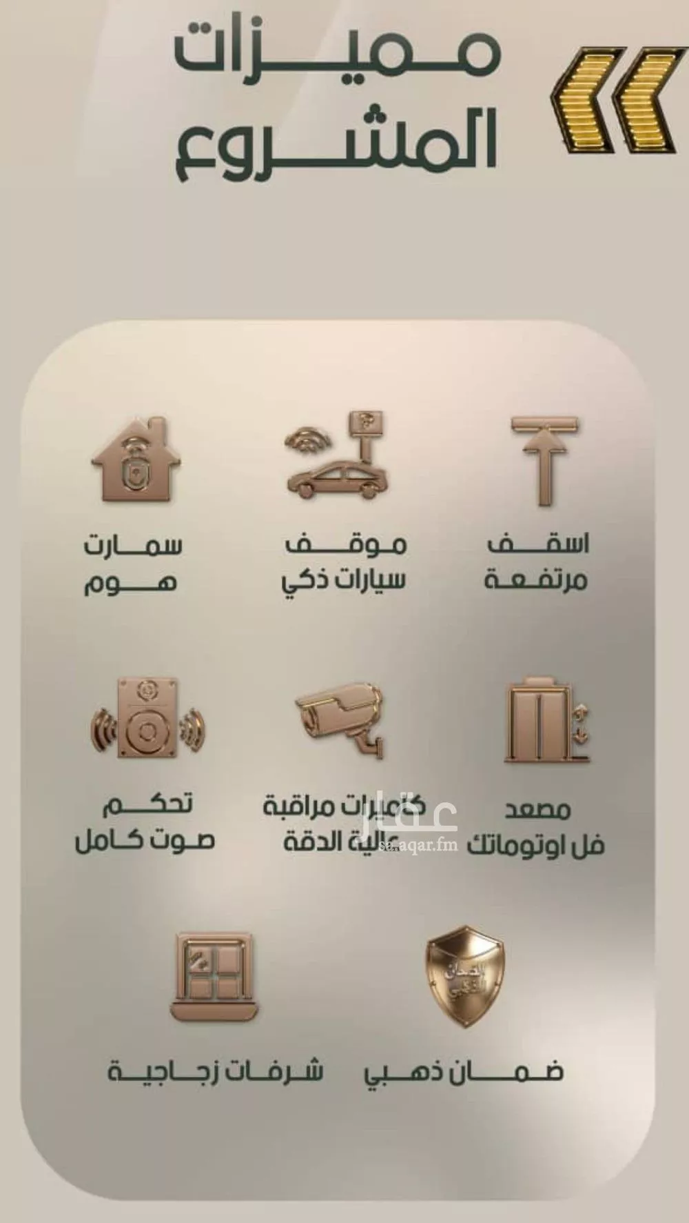 شقة 3 غرف في الصفا 4