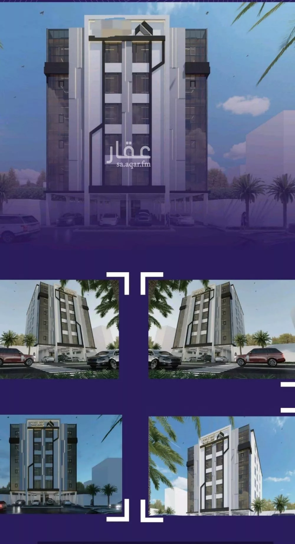 3 bedroom apartment in Al Marwa 3