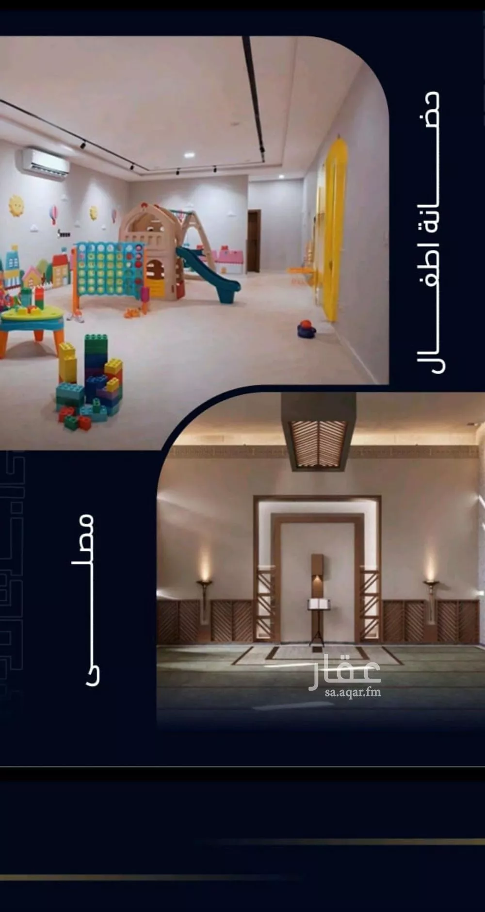 2 bedroom apartment in Mishrifah 3