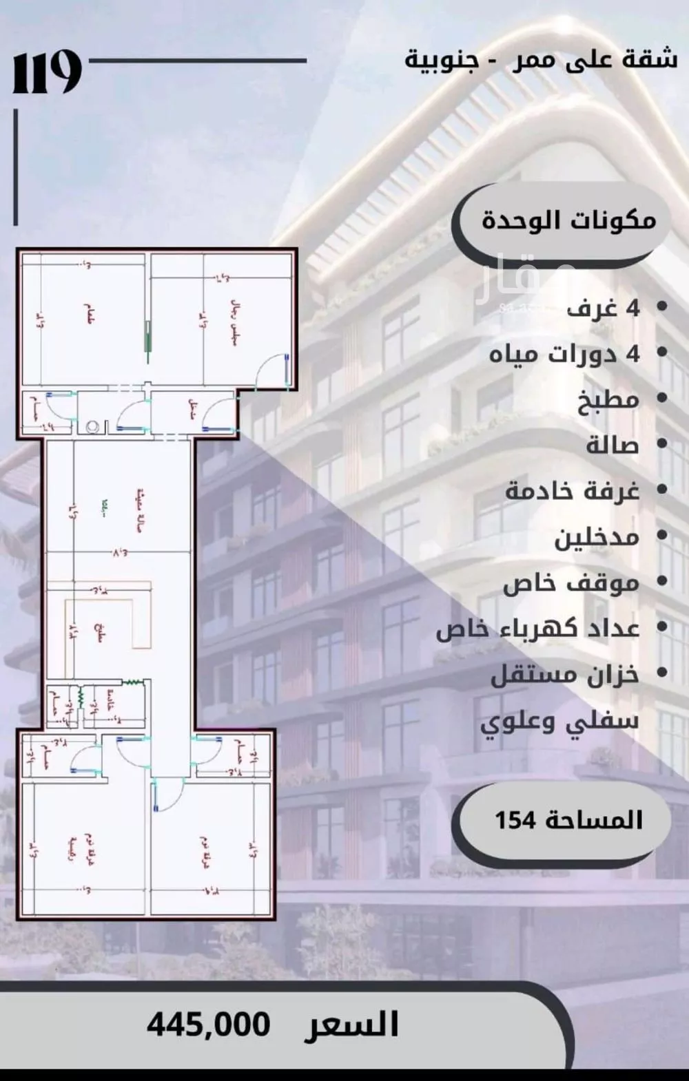 شقة 4 غرف في الواحة، جدة 10