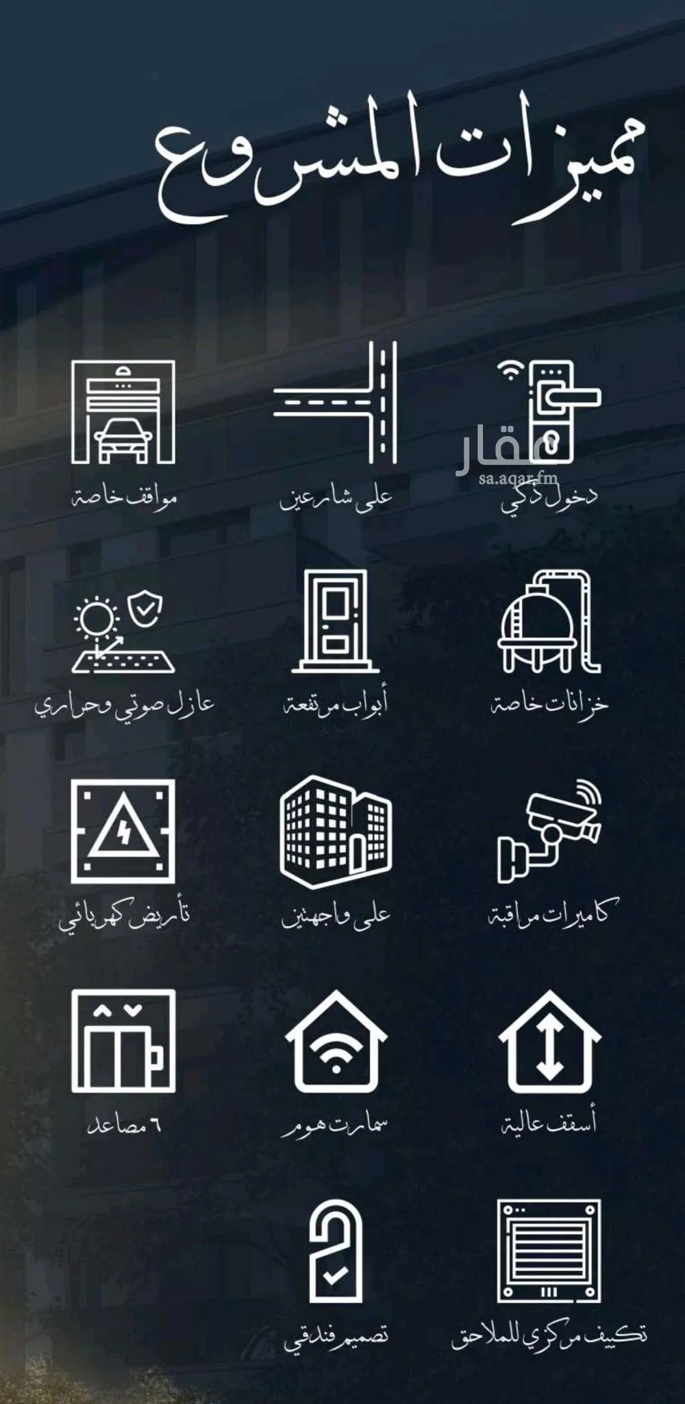 شقة 2 غرف في الحمراء 3