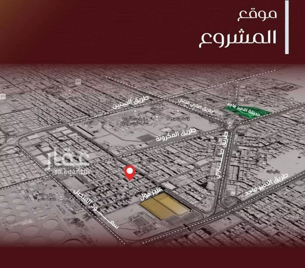 شقة 6 غرف في الفيصلية 4