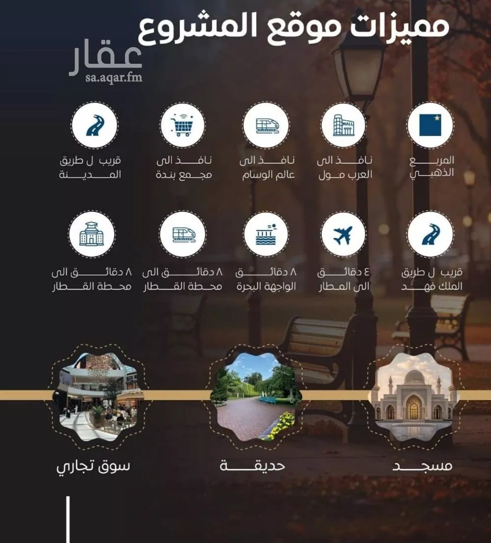 شقة 4 غرف في النزهة 4