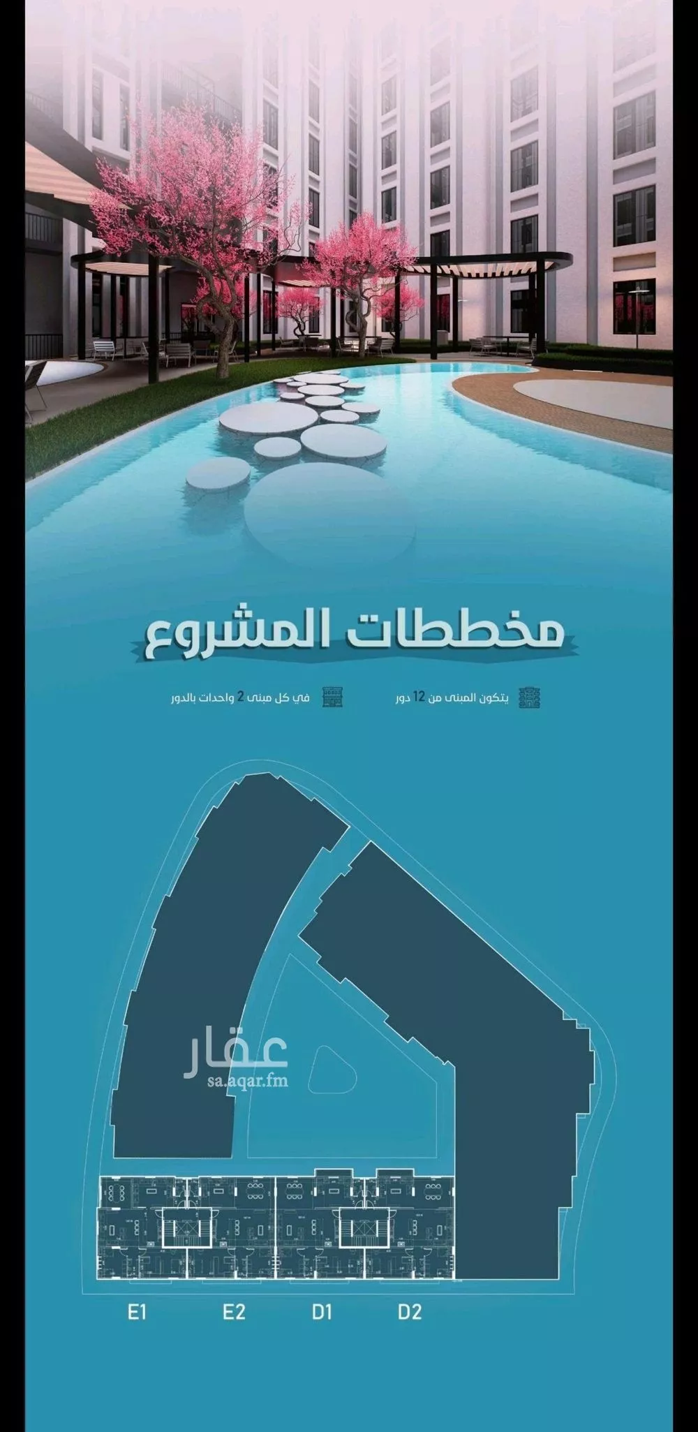 شقة 4 غرف في الفيحاء، جدة 13