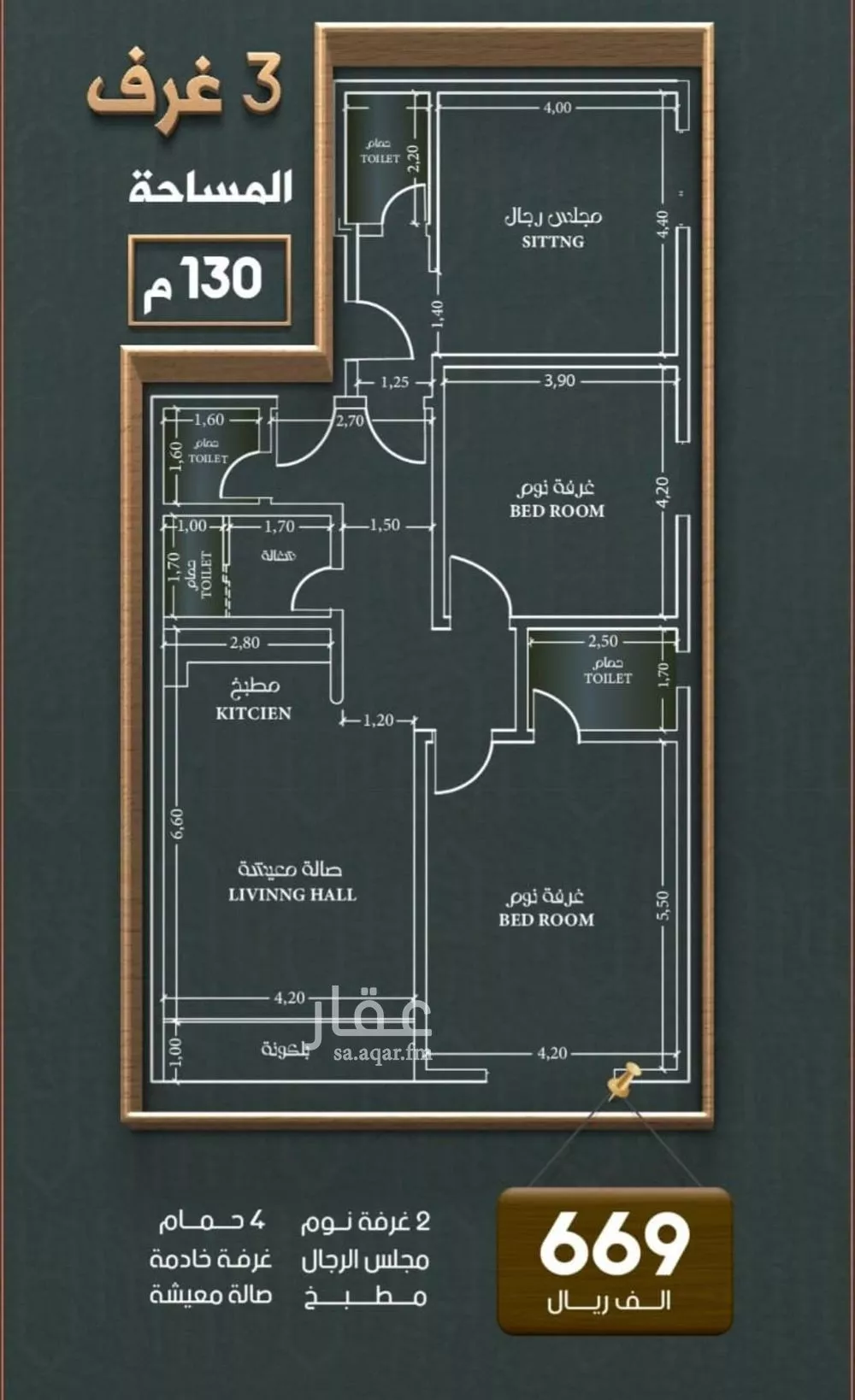 شقة 3 غرف في النهضة 3