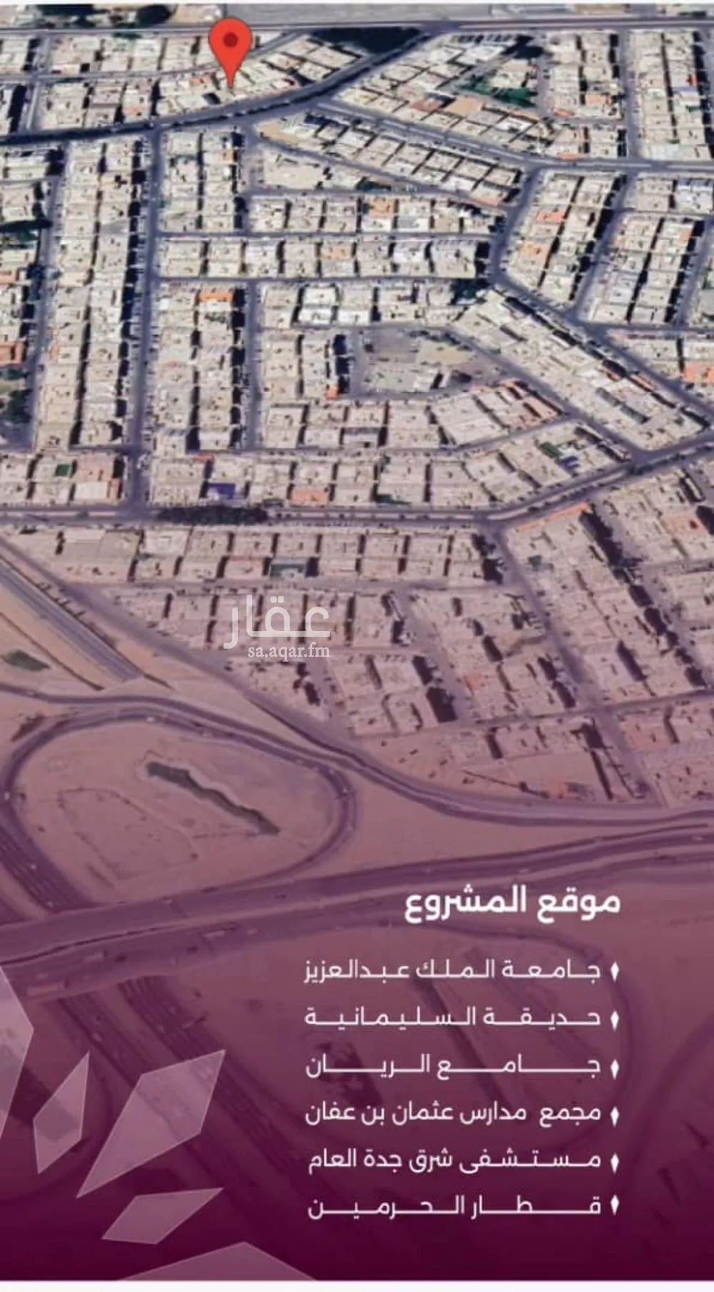 شقة 4 غرف في السليمانية، جدة 4