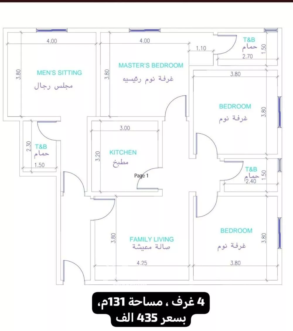4 bedroom apartment in Al Nuzhah 3