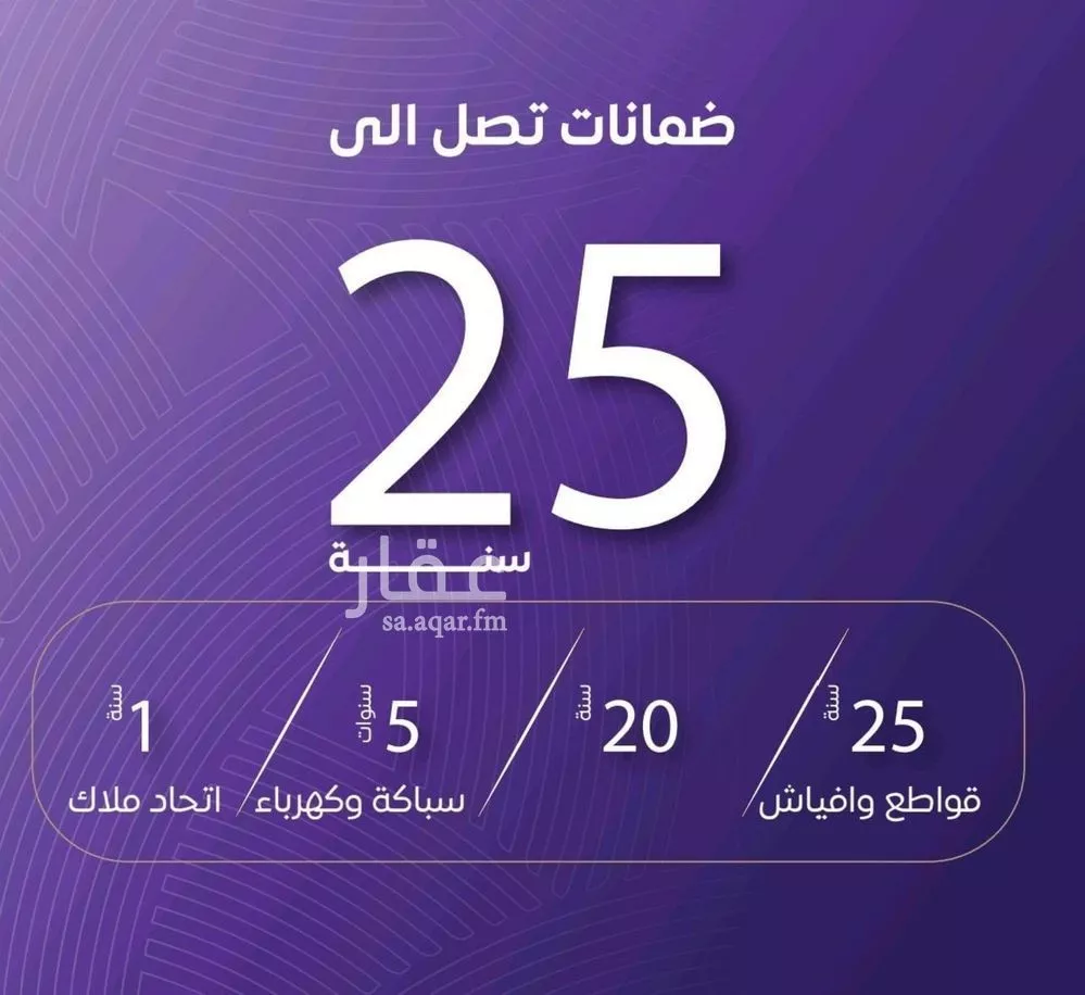 3 bedroom apartment in Al Marwa 5