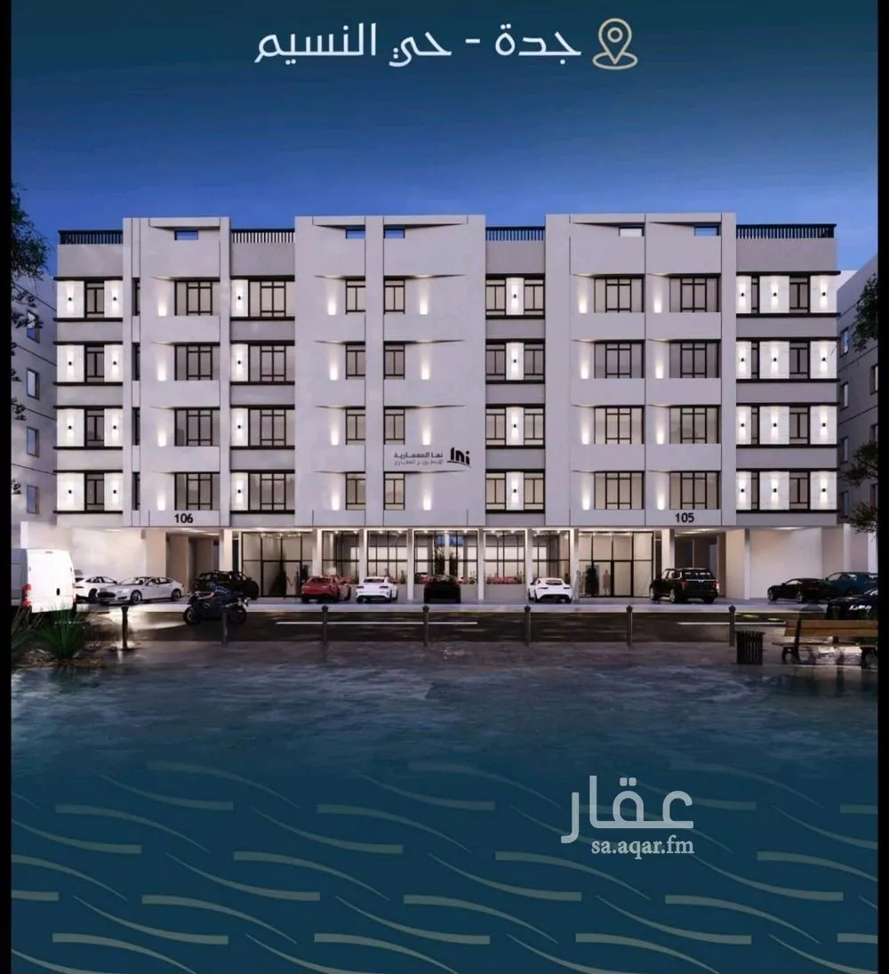 شقة 5 غرف في النسيم 2