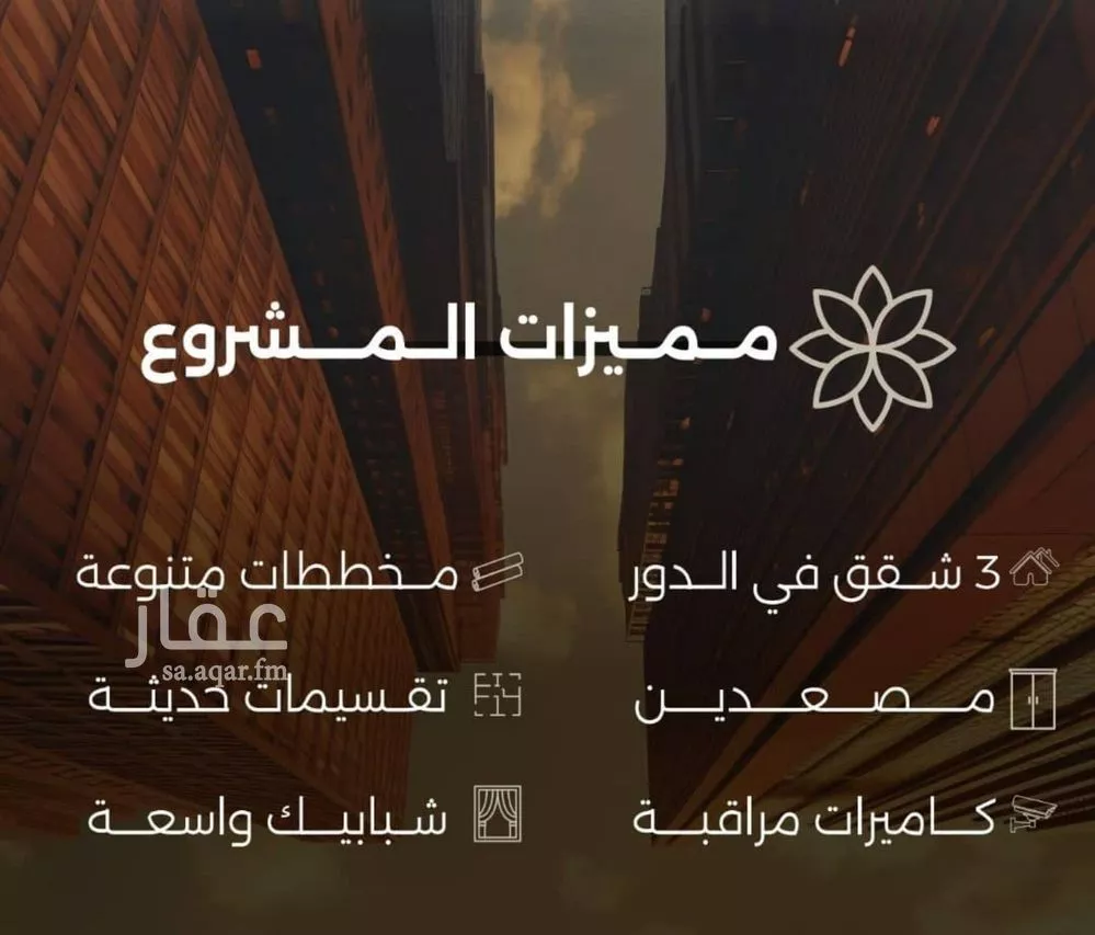 شقة 3 غرف في الصفا 1