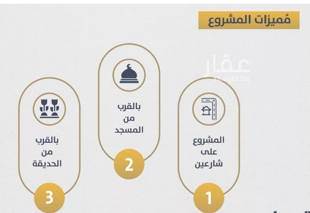 شقة 3 غرف في الصوارى 4