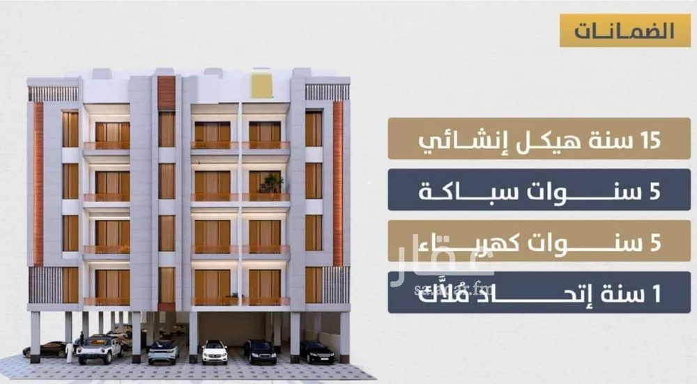 شقة 3 غرف في الصوارى 4