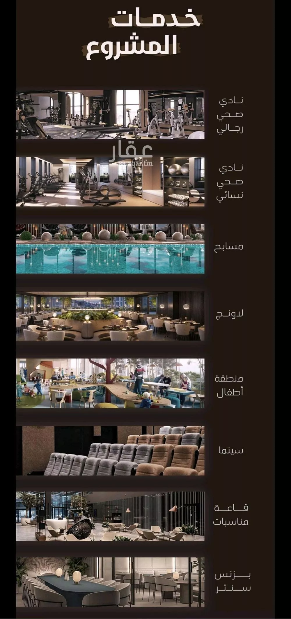 شقة 4 غرف في الفيحاء، جدة 12