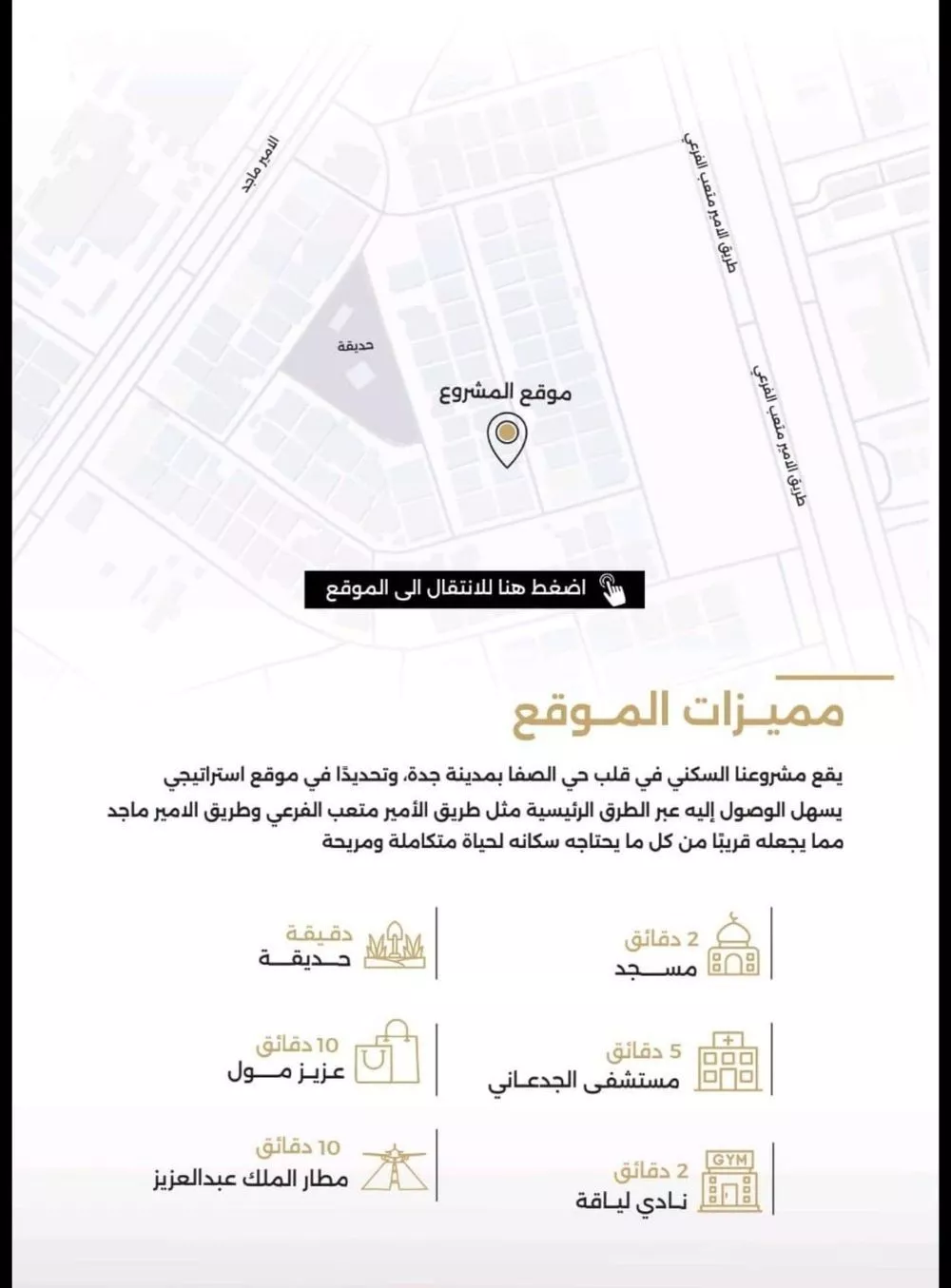 6 bedroom apartment in Al Safa 4