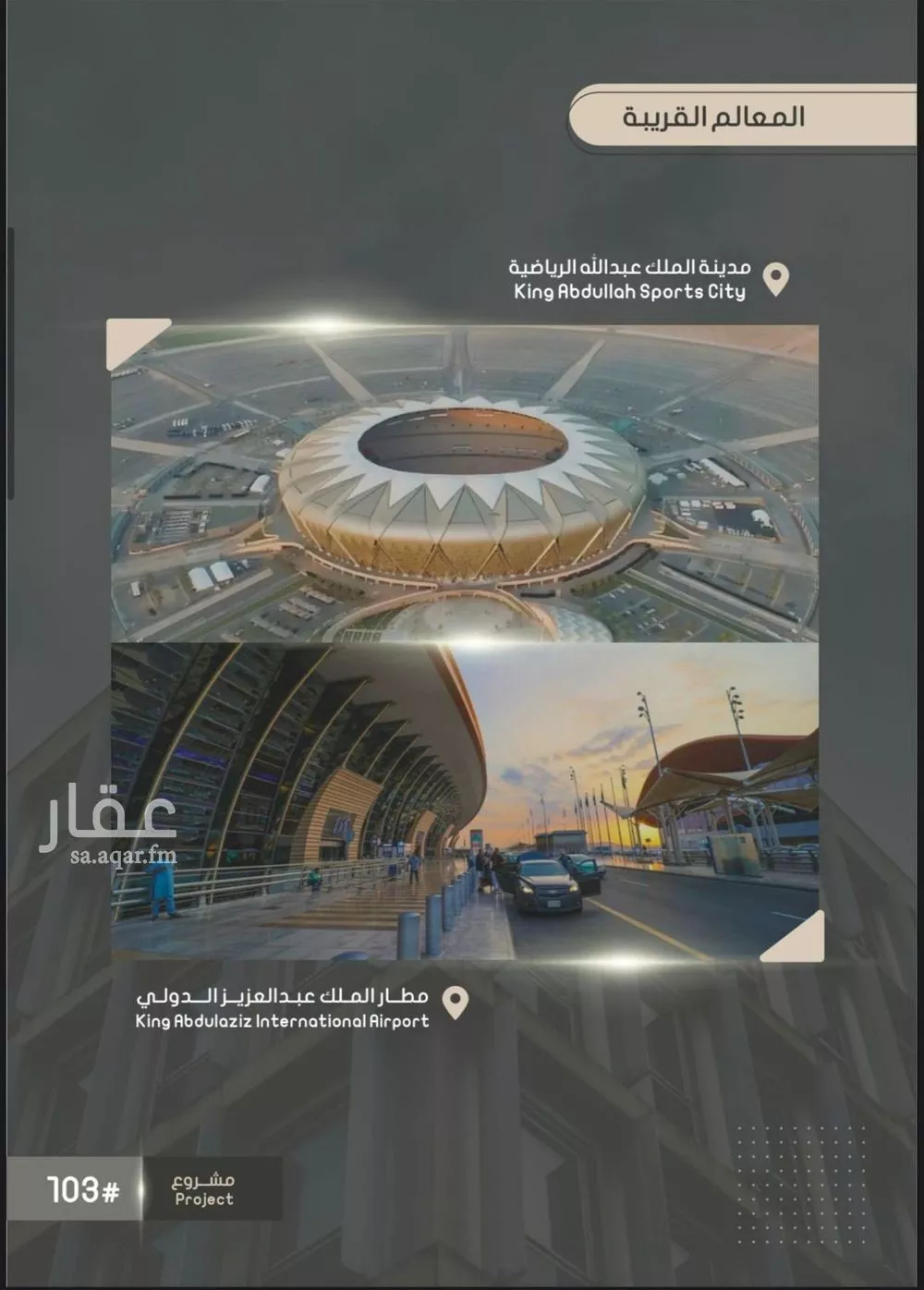 5 bedroom apartment in Al Sawari 1