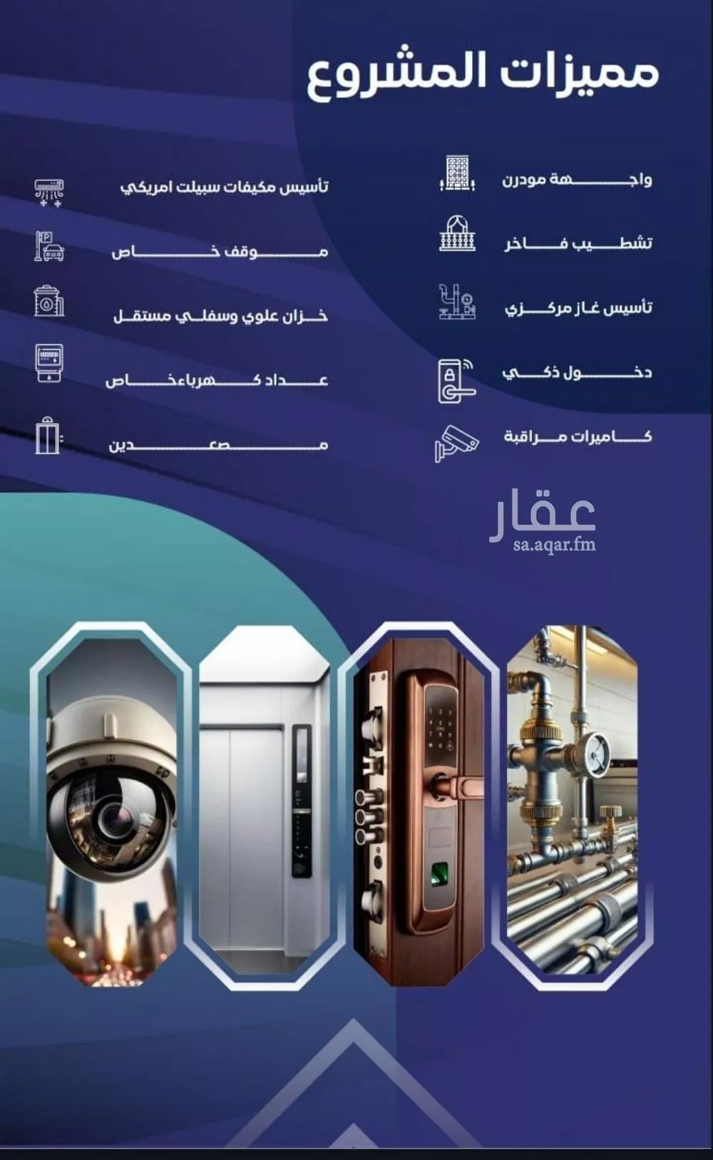 5 bedroom apartment in Al Salamah 3