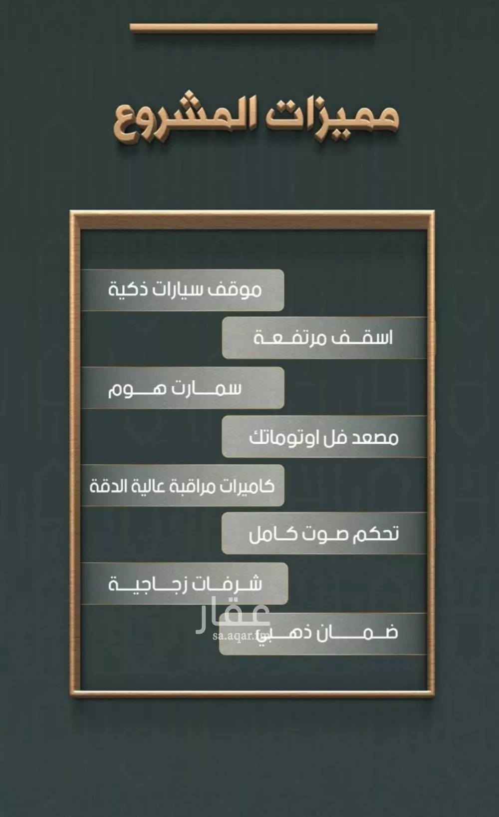 شقة 3 غرف في النهضة 4