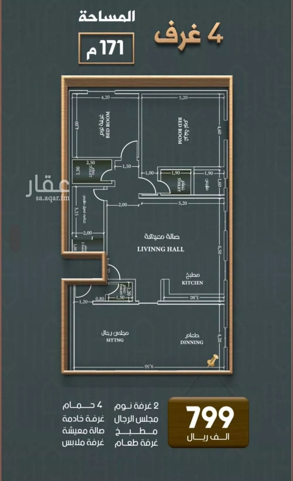 شقة 4 غرف في النهضة 5