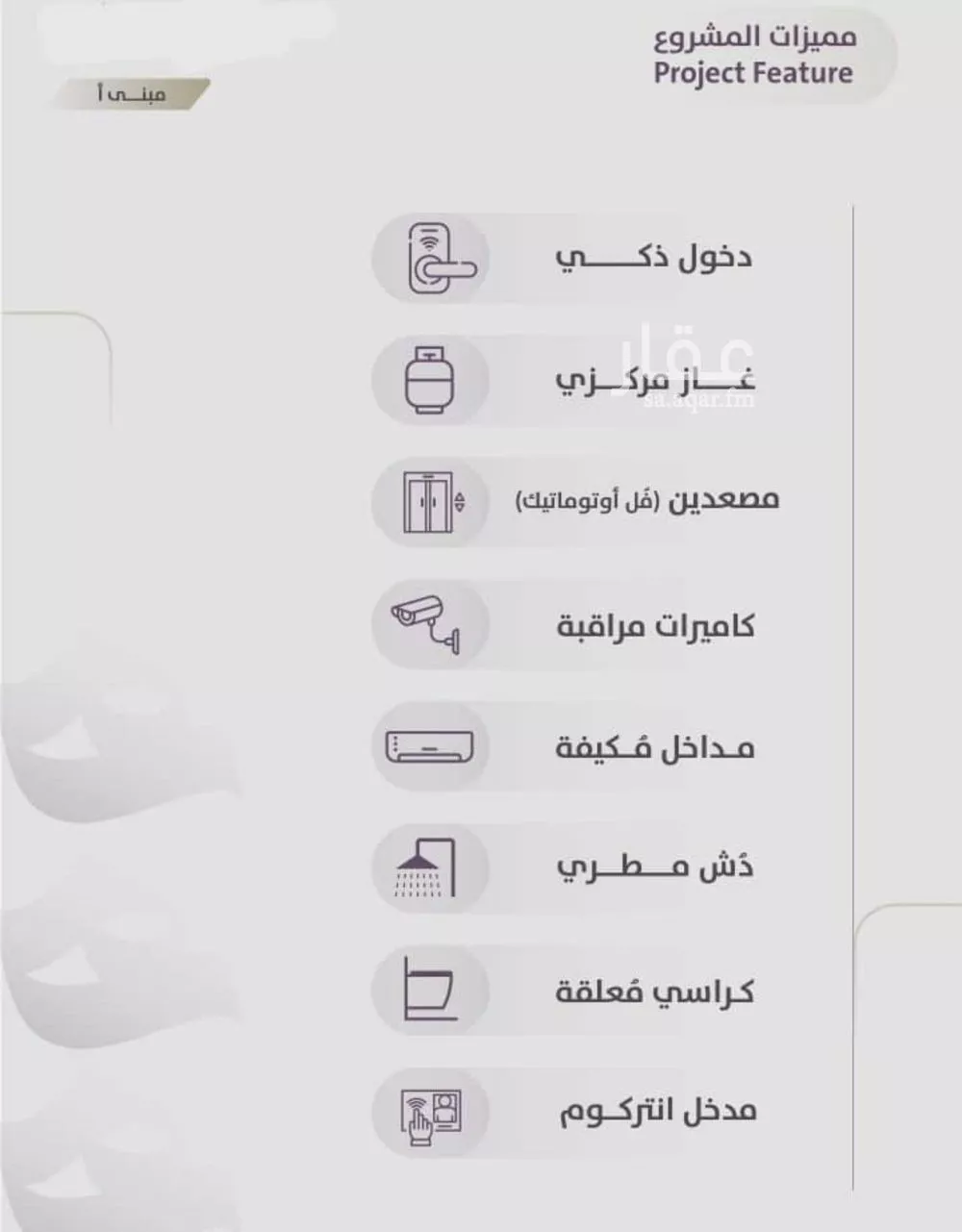 شقة 4 غرف في الزهراء 4