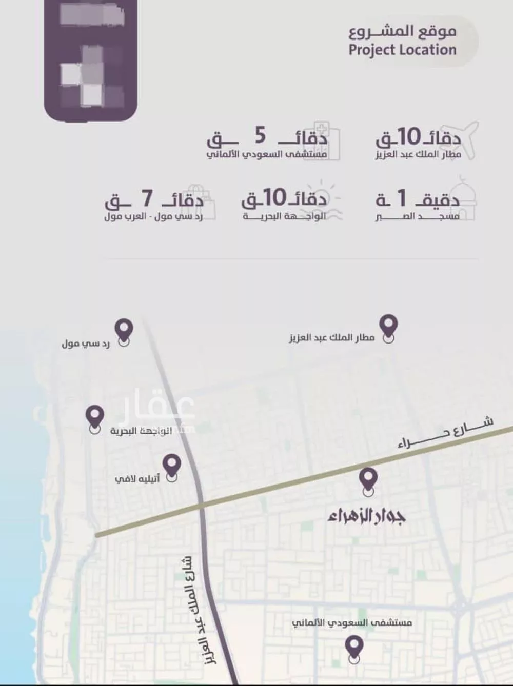 شقة 4 غرف في الزهراء 3