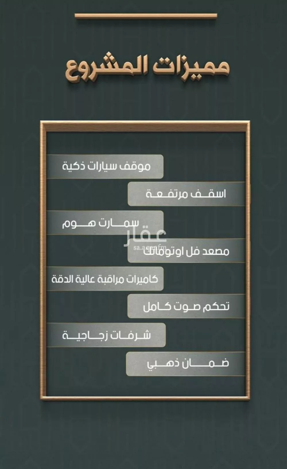 شقة 4 غرف في النهضة 4